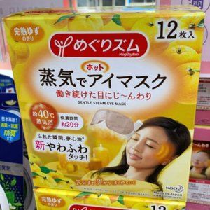 KAO Japan Megrhythm Steam Eye Masks YUZU - Pack of 12, NEW